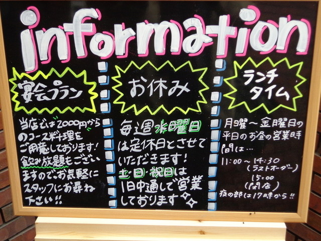 叙々苑 弘前店（ジョジョエン） - 弘前（焼肉）の写真