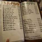 ヴァンヴェール珈琲 - 