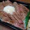 焼肉 居酒家 まるとく食堂 - 料理写真:黒牛弁当　1,480円