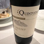 ヴィンチェロ - 