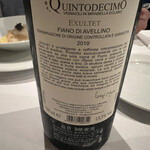 ヴィンチェロ - 