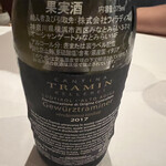 ヴィンチェロ - 