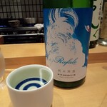 さじ - 都美人ラファール