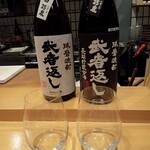 さじ - 武者返し