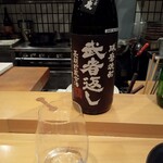 さじ - 武者返し