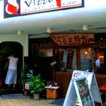 Italian Dining Vittoria - 