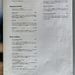 OGAWA COFFEE LABORATORY 桜新町 - 