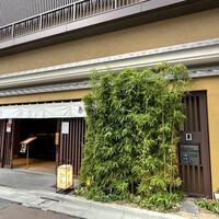 伊勢廣 京橋本店 - 老舗感漂う外観。
                    漂う要素はセンスあるのれん、格子戸、竹、幅広い間口、行燈。
