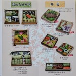 柿の葉ずし 平宗 - 