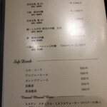 天ぷら 福たろう - 