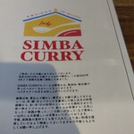 SIMBA CURRY - 