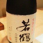 粋やぶき - 130221富山　やぶき　若鶴大吟醸