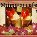 Shima Ko Kafe - 