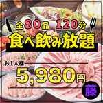 黒毛和牛と炙り寿司の焼肉屋 牛道場 - 