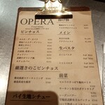 OPERA - 