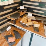 アラミニッツ - 