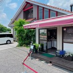 アラミニッツ - 