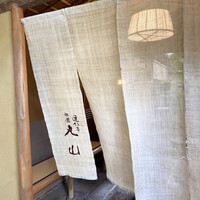建仁寺 祇園 丸山 - 
