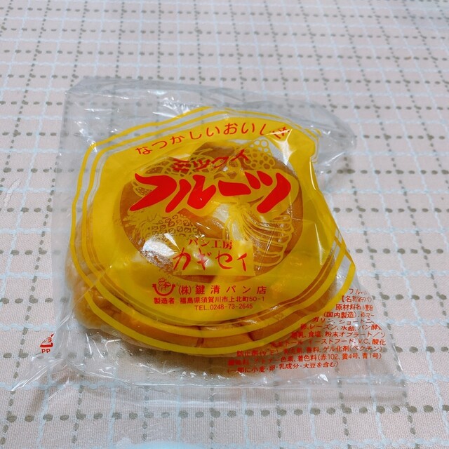 カギセイ - 須賀川（パン）の写真