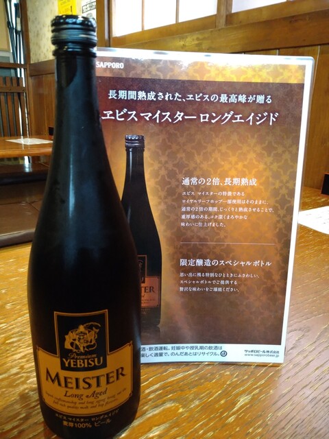 めし酒場　克（カツ） - 郡山富田（居酒屋）の写真