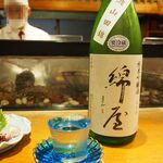 すし処 錦 - 綿屋 純米吟醸