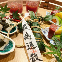 よし澤 - 