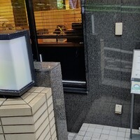 割烹 隆 - 