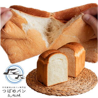 熟香(じゅくこう)食パン/“絹香(きぬこう)”食パン