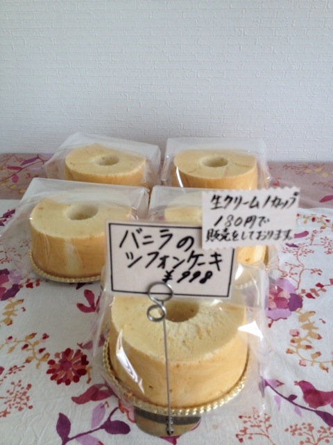 閉店 エル パステル El Pastel 大和小泉 ケーキ 食べログ