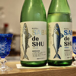 スシコーヒー - 