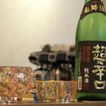 スシコーヒー - 