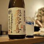 スシコーヒー - 