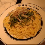 横浜スパゲティ アンド カフェ - 