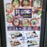 とろさば料理専門店 SABAR - 