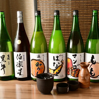We offer different types of sake that we think are delicious each day.