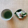 旧近衛邸 - 抹茶のセットです