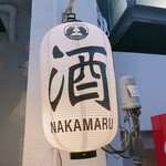 Washoku Izakaya Nakamaru - 