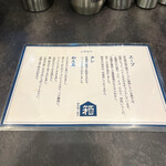 西永福の煮干箱 - 説明書