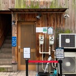 西永福の煮干箱 - 外観