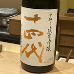 日本橋 蕎ノ字 - 