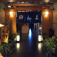 松阪牛 よし田 - 