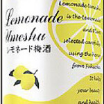 lemonade plum wine