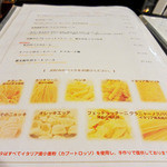 エビスエスクラッシコ - 生パスタは全て手作り