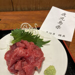 Binchousumi Biyaki Jige - 本鮪刺身