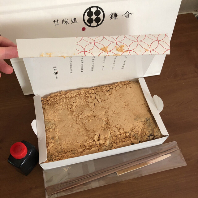 甘味処 鎌倉 会津七日町通り店 &ndash; 会津若松で味わう本格和スイーツ