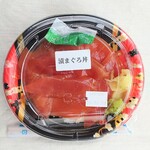 Tsumugian - 漬まぐろ丼 648円