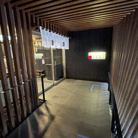 荒井屋 万國橋店 - 