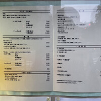 荒井屋 万國橋店 - 