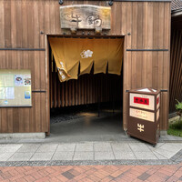 荒井屋 万國橋店 - 