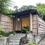 イチリン ハナレ - 